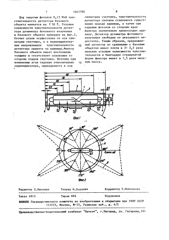 Детектор дозиметра фотонного излучения (патент 1045780)