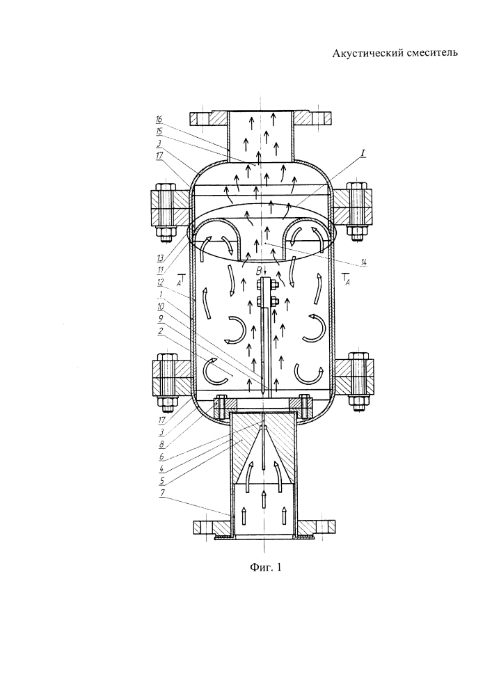 Акустический смеситель (патент 2619783)