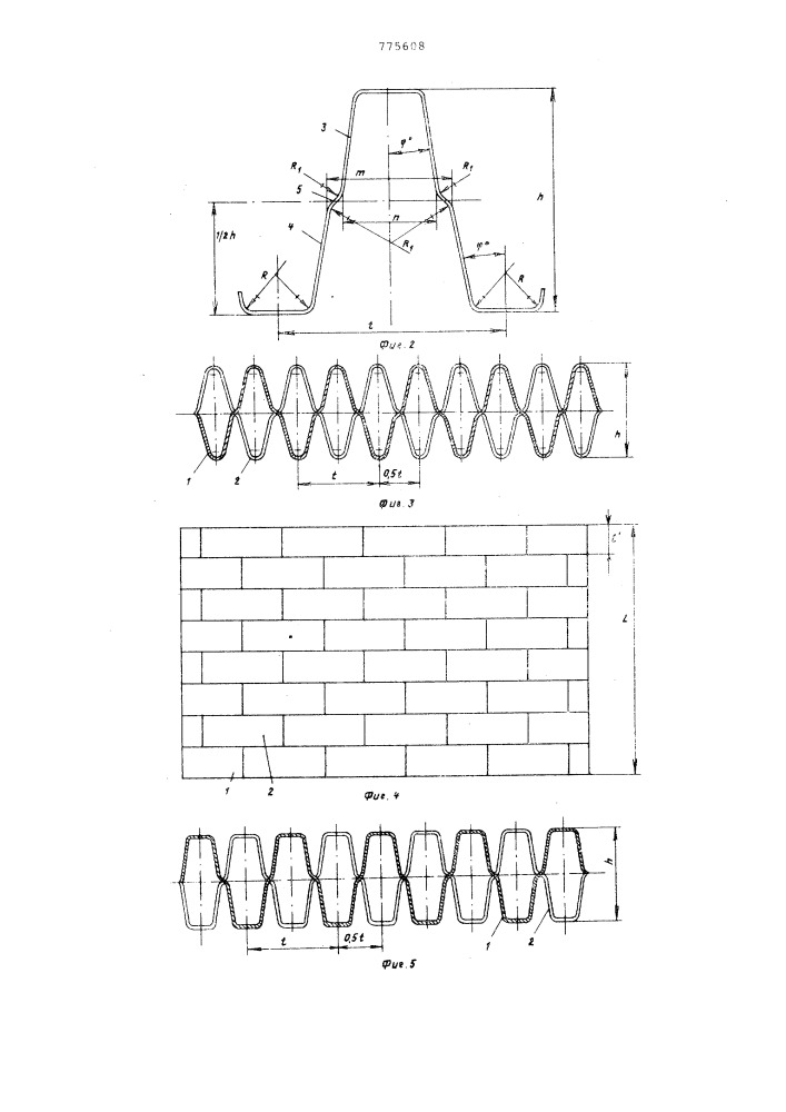 Гофрированная поверхность пластинчатого теплообменника (патент 775608)