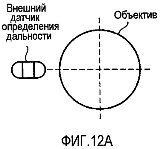 Устройство для съемки изображения, способ управления им и носитель информации (патент 2456654)