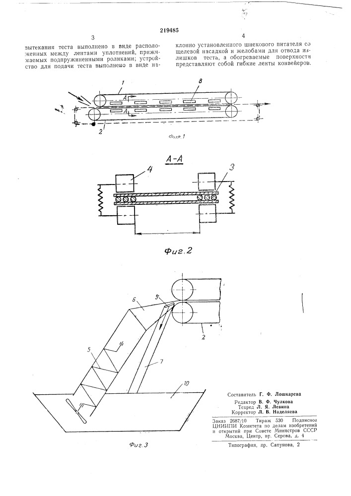 Печь для изготовления сплошного вафельноголиста (патент 219485)