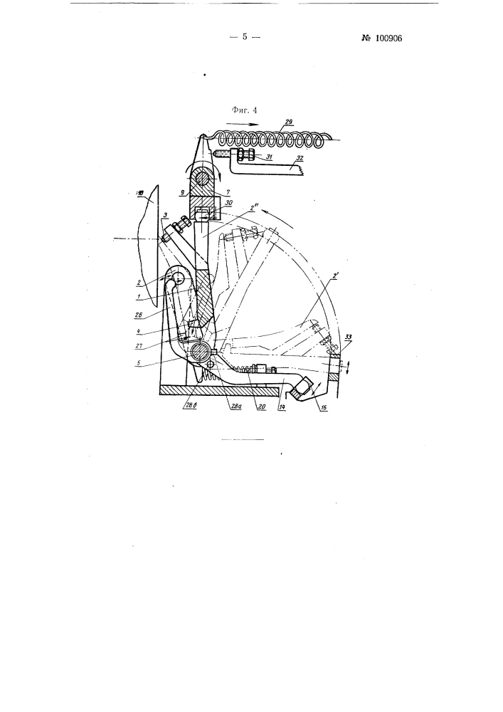 Приспособление к шлифовальному станку для обработки криволинейных поверхностей например, для заточки лемехов (патент 100906)