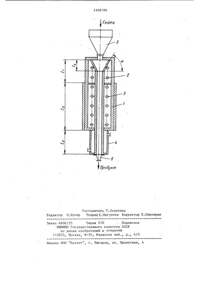 Вертикальная печь (патент 1168786)