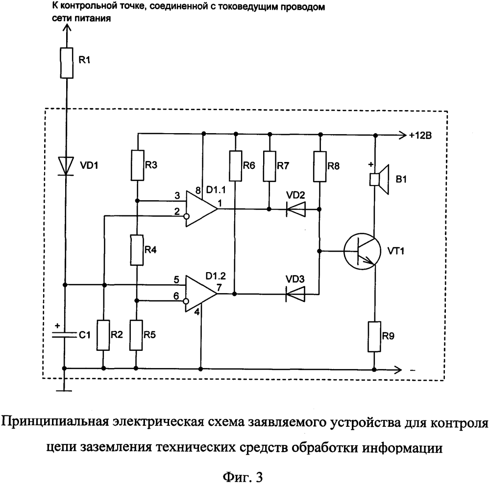 Устройство для контроля цепи заземления технических средств обработки информации (патент 2599379)