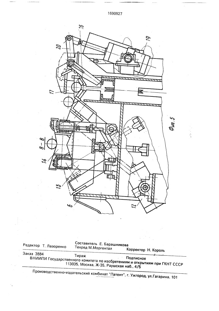 Автоматическая линия поперечно-клиновой прокатки заготовок, преимущественно длинномерных штанг (патент 1690927)