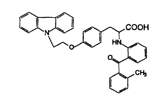 Замещенные производные арилалкановой кислоты как пан агонисты рапп с высокой антигипергликемической и антигиперлипидемической активностью (патент 2342362)
