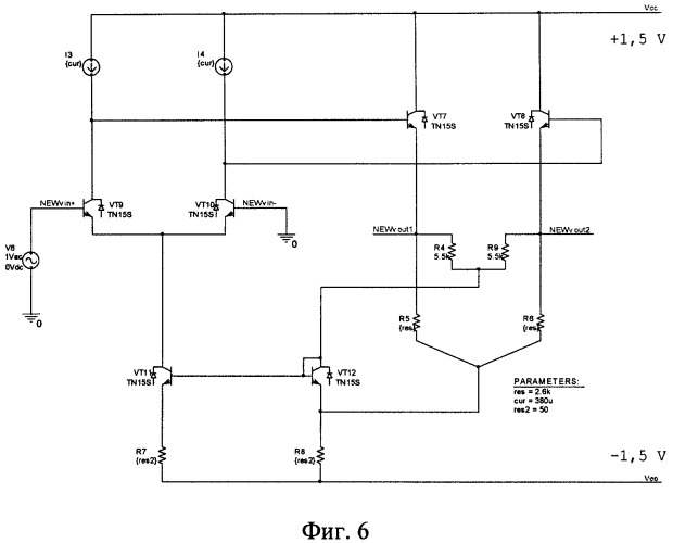 Дифференциальный усилитель с парафазным выходом (патент 2346382)