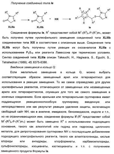 Дополнительные гетероциклические соединения и их применение в качестве антагонистов метаботропного глутаматного рецептора (патент 2370495)