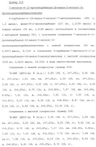 Азотсодержащие ароматические производные, их применение, лекарственное средство на их основе и способ лечения (патент 2264389)