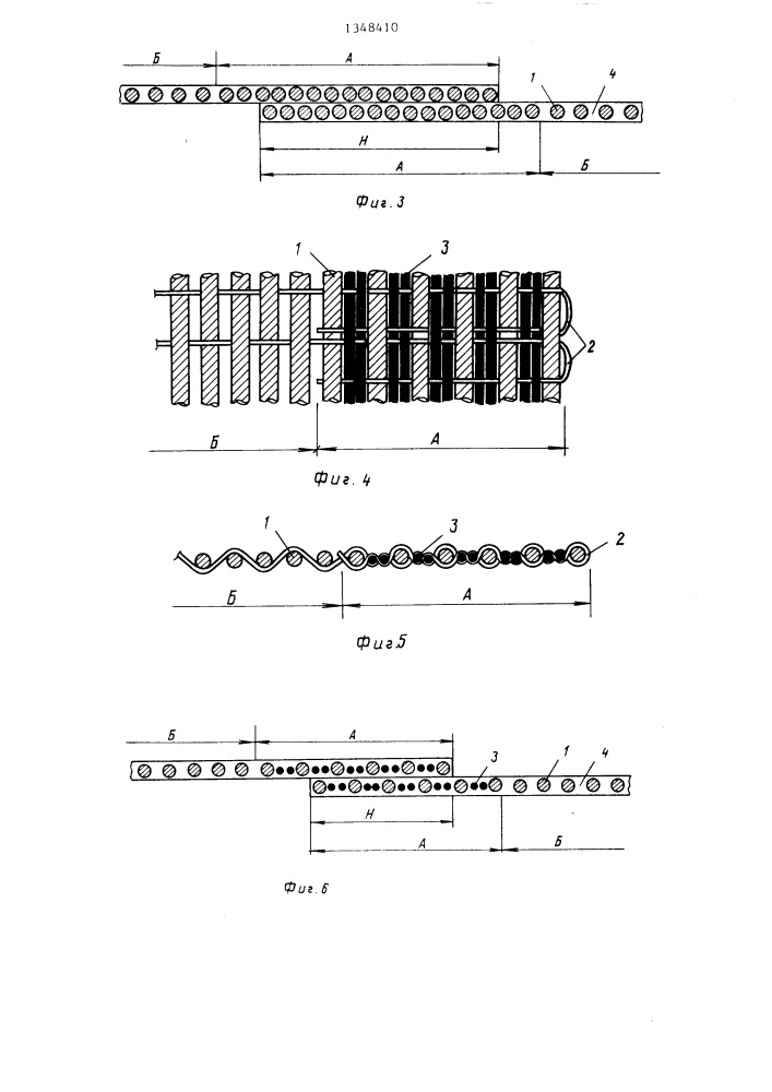 Кордная ткань (патент 1348410)