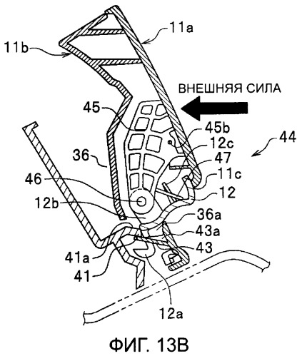 Механизм предотвращения открывания отделения для мелких вещей (патент 2398688)