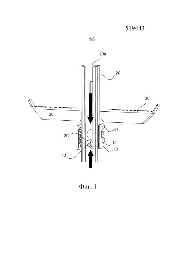 Система ограничения подъема для вертикальных лестниц (патент 2593856)