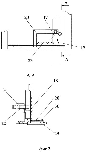 Размотчик рулонов хлебной массы (патент 2300870)