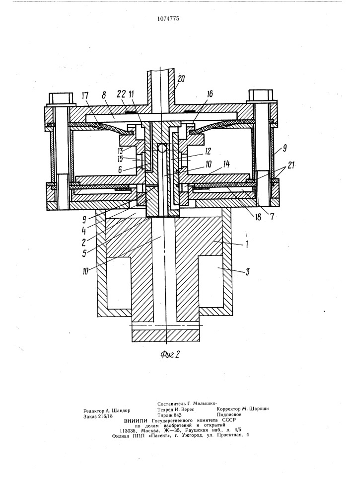 Пневматический привод (патент 1074775)