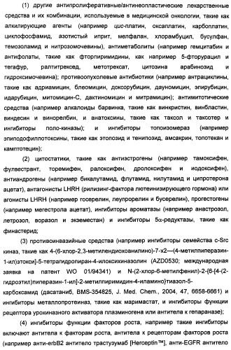 Имидазохинолины с иммуномодулирующими свойствами (патент 2475487)