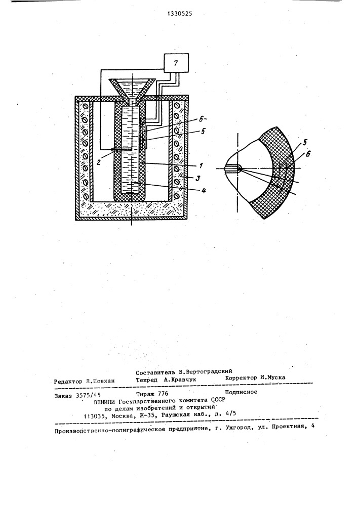 Способ определения термического сопротивления контакта (патент 1330525)