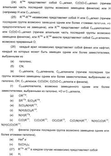 Новые 5,6-дигидропиридин-2-оновые соединения, полезные в качестве ингибиторов тромбина (патент 2335492)