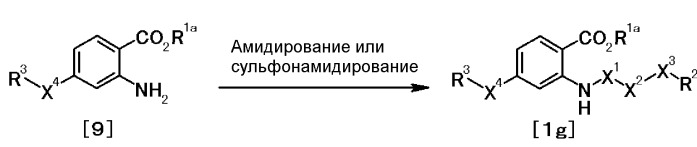 Новое производное антраниловой кислоты или его соль (патент 2394021)