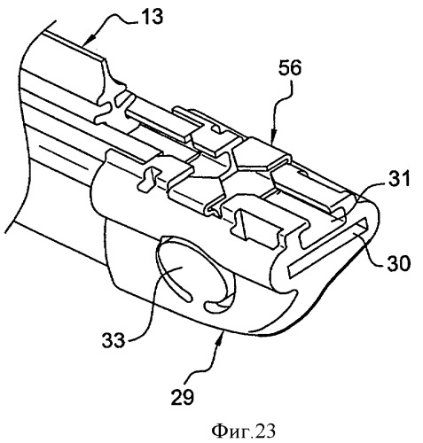 Фиксирующее устройство между очищающим лезвием и держателем щетки стеклоочистителя (патент 2423257)
