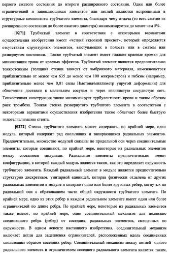 N-замещенные мономеры и полимеры (патент 2461582)