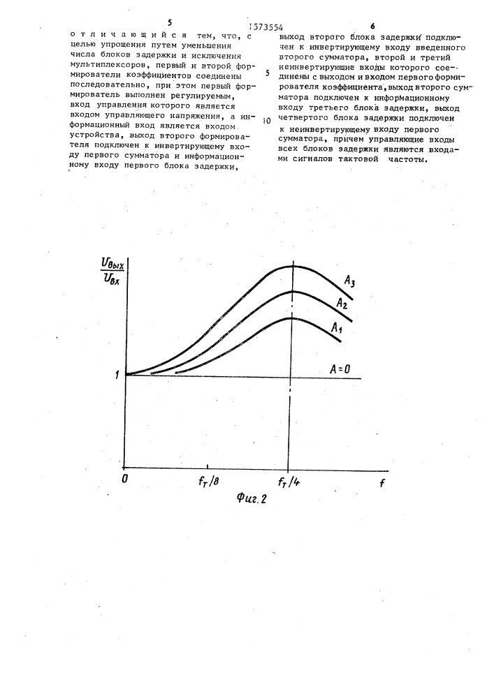 Цифровой корректор формы амплитудно-частотной характеристики яркостного канала цветного телевизионного приемника (патент 1573554)
