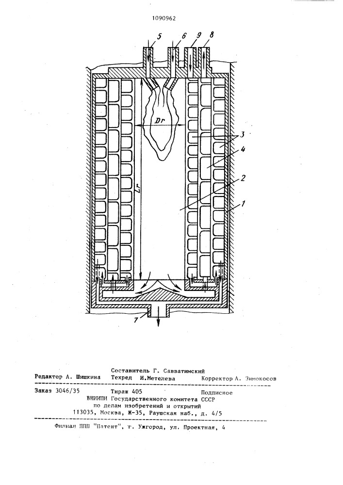 Нагреватель (патент 1090962)