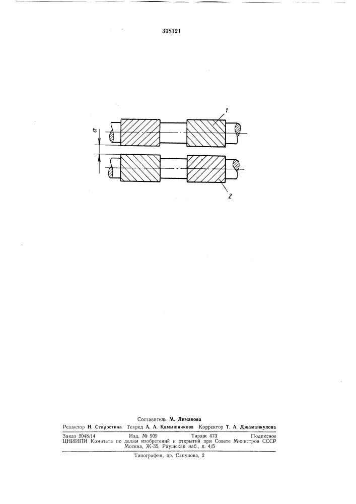 Вытяжной прибор (патент 308121)