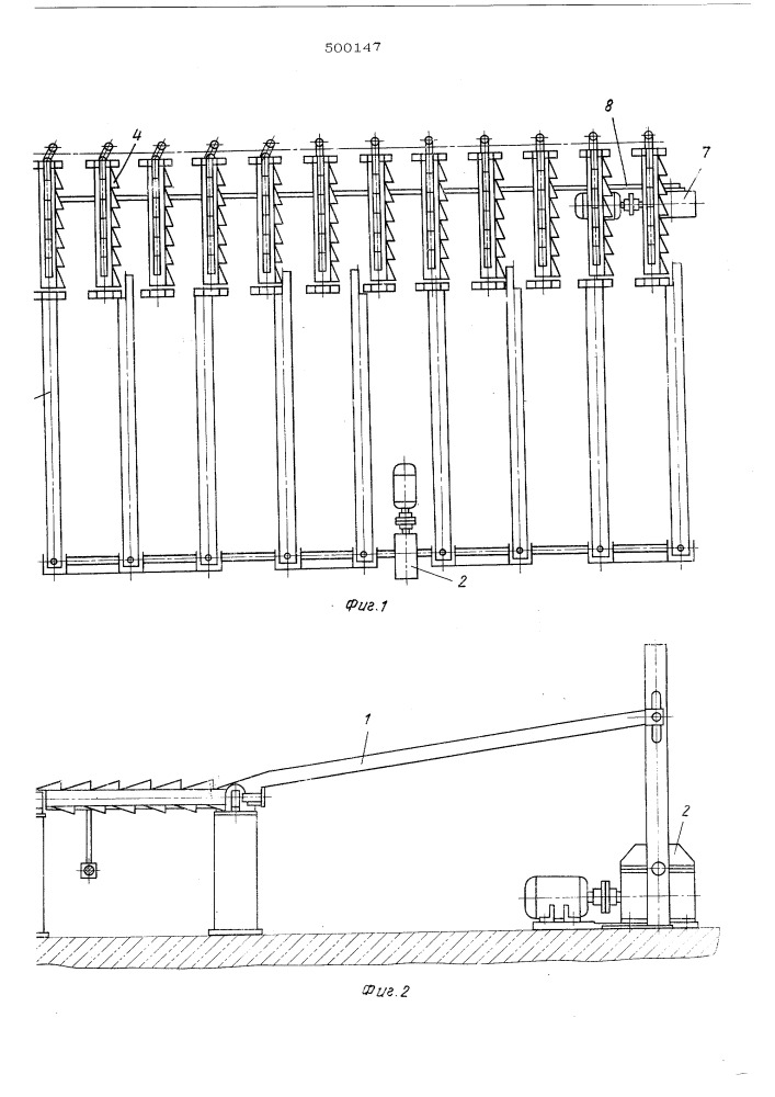 Устройство для разработки пакетов длинномерных заготовок прямоугольного сечения и их поштучной выдачи (патент 500147)