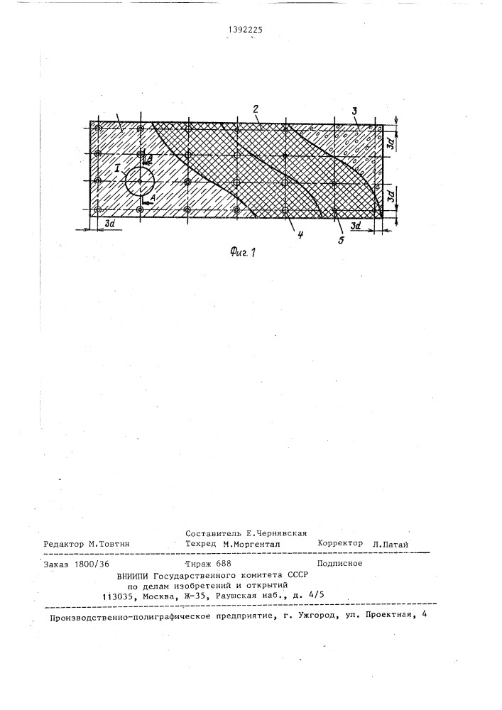 Трехслойная железобетонная панель (патент 1392225)