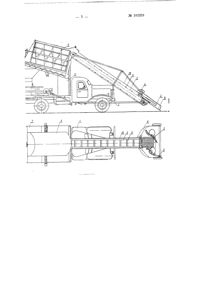 Агрегат для измельчения и прессования измельченного торфа в кипы (патент 103328)