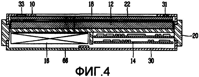 Мобильный терминал (патент 2385533)