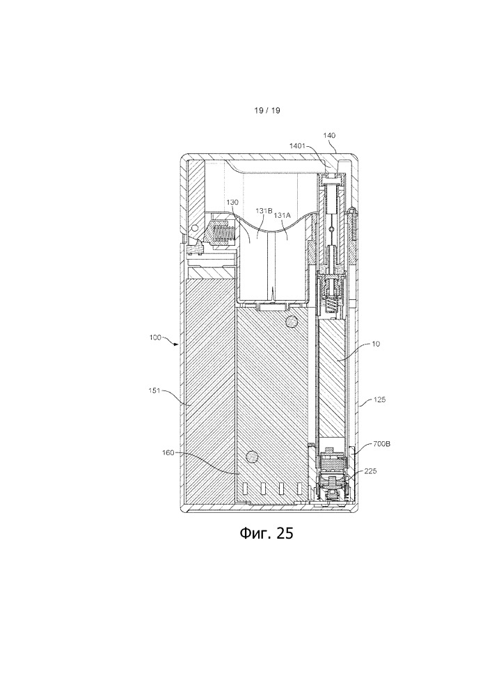 Заряжающая пачка для электронной сигареты (патент 2656616)