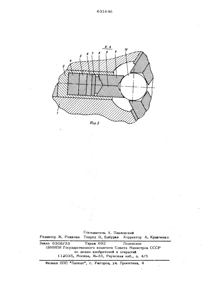 Плашка трубозажимного устройства (патент 631646)