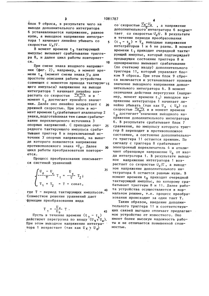 Преобразователь напряжения в интервал времени (патент 1081787)