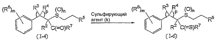 Фторсодержащее сераорганическое соединение и содержащая его пестицидная композиция (патент 2478093)