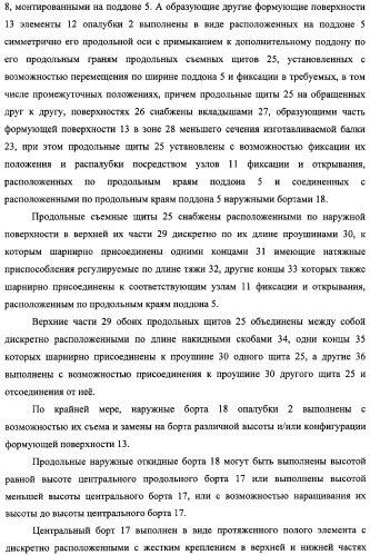 Универсальная технологическая линия для изготовления протяженных строительных конструкций, протяженная строительная конструкция, ригель и большепролетная балка, изготовленные на этой технологической линии (патент 2315693)