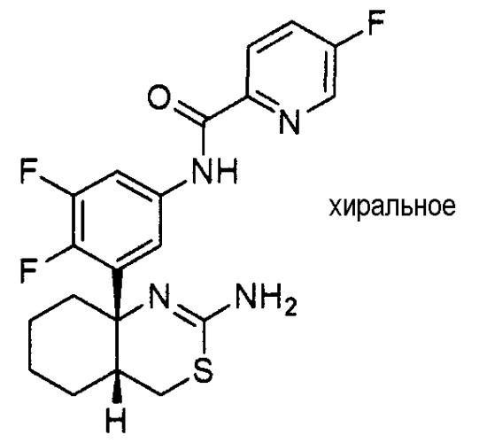 Конденсированное производное аминодигидротиазина (патент 2476431)