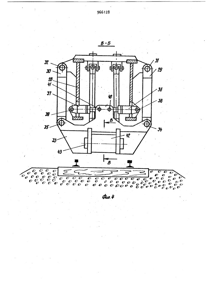 Подвеска виброплит шпалоподбивочной машины (патент 966128)