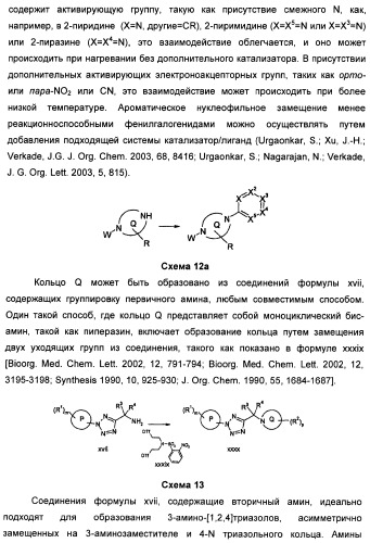 Соединения тетразола и их применение в качестве антагонистов метаботропного рецептора глутамата (патент 2372347)