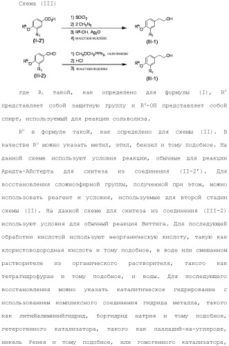 Аминосоединение и его фармацевтическое применение (патент 2453532)