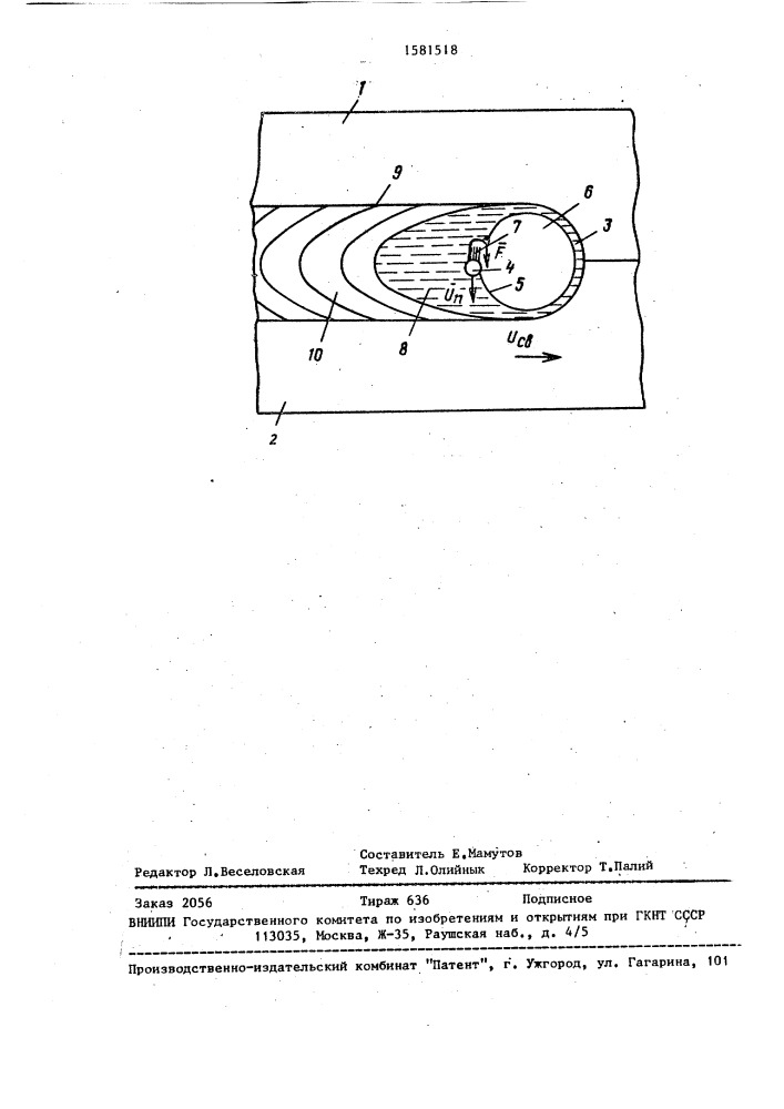 Способ электронно-лучевой сварки горизонтальных швов на вертикальной стенке (патент 1581518)