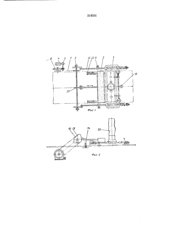 Устройство для нанесения сыпучих материалов на поверхность тестовых заготовок (патент 314501)