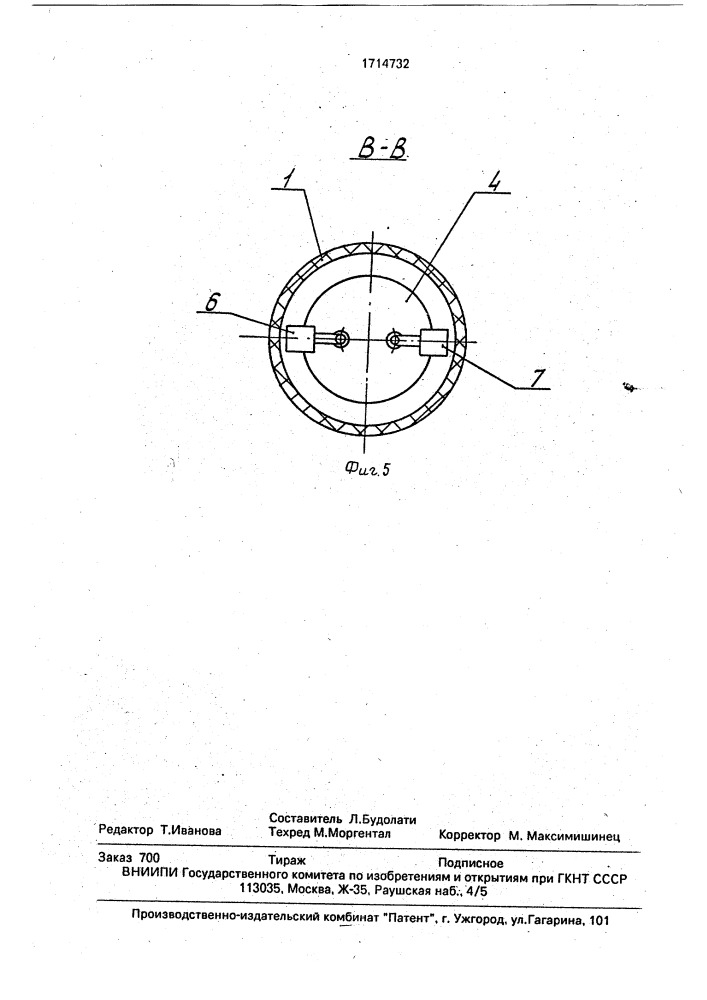 Патрон для ламп с резьбовым цоколем (патент 1714732)