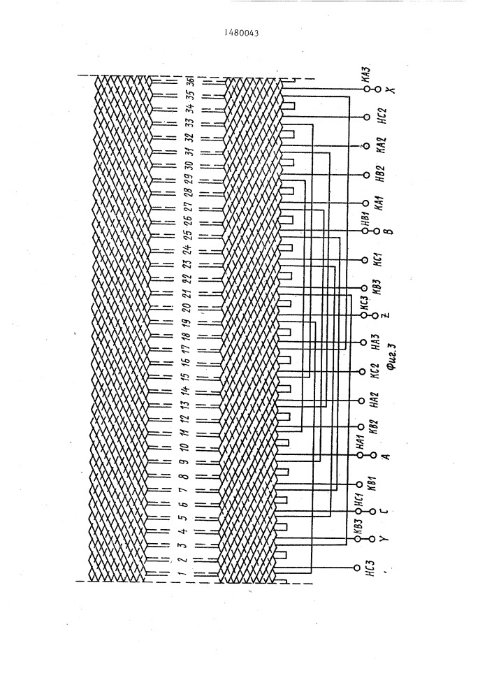 Трехфазная полюсопереключаемая обмотка на 1 и 3 пары полюсов (патент 1480043)