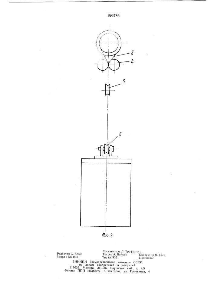 Лифт (патент 893786)