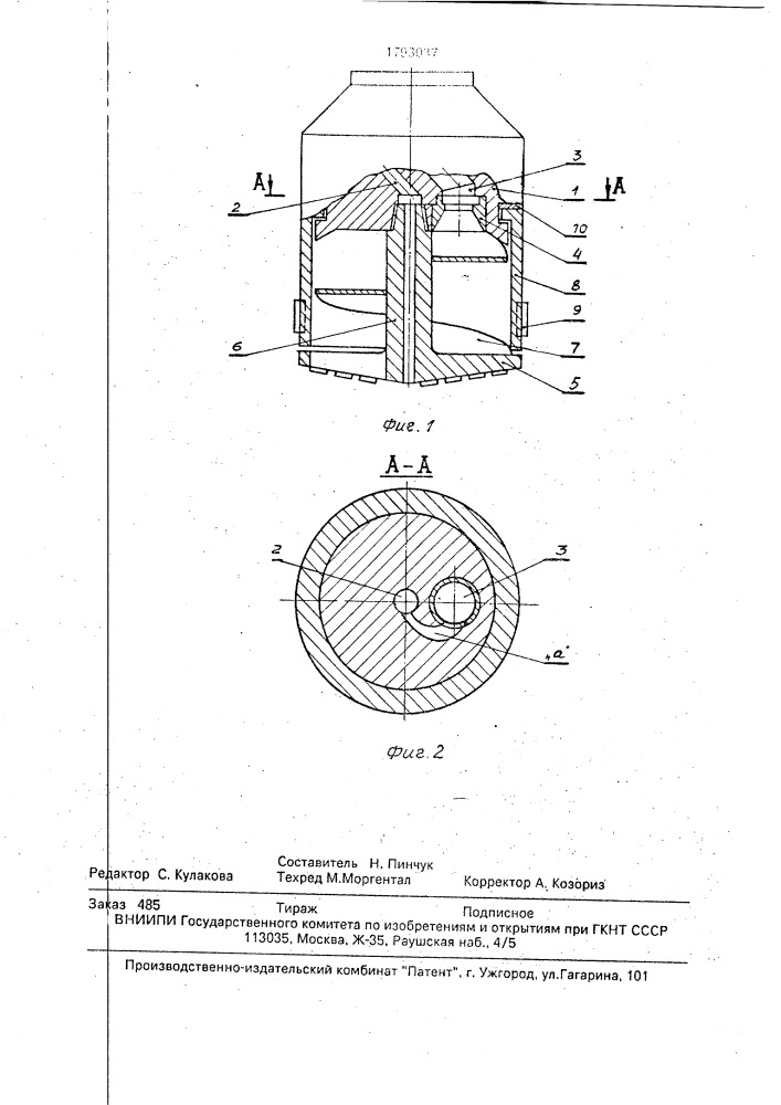 Породоразрушающий инструмент (патент 1793037)