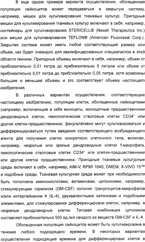 Устройство для фильтрации тангенциального потока и способы обогащения лейкоцитов (патент 2328317)