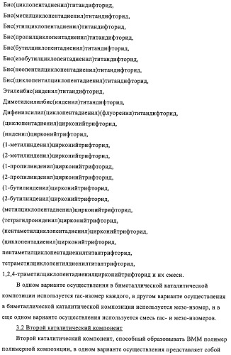 Способ полимеризации и регулирование характеристик полимерной композиции (патент 2332426)