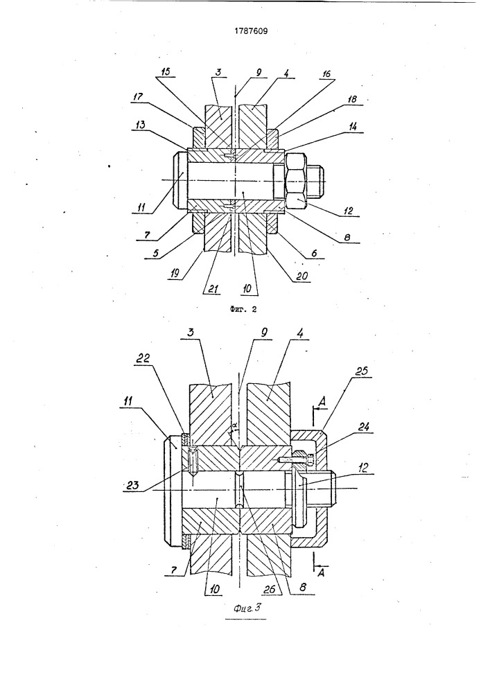 Предохранительная муфта привода металлургического агрегата и способ ее сборки (патент 1787609)
