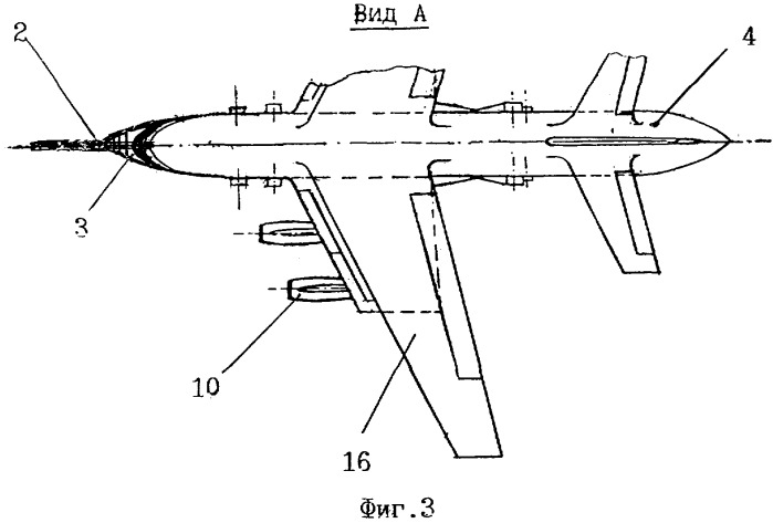 Авиационный ракетный комплекс (патент 2401779)